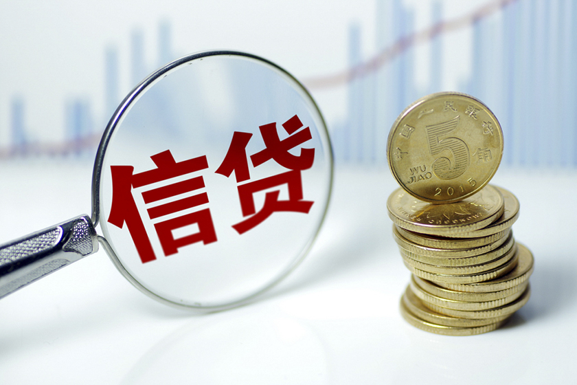 北京小额借款
